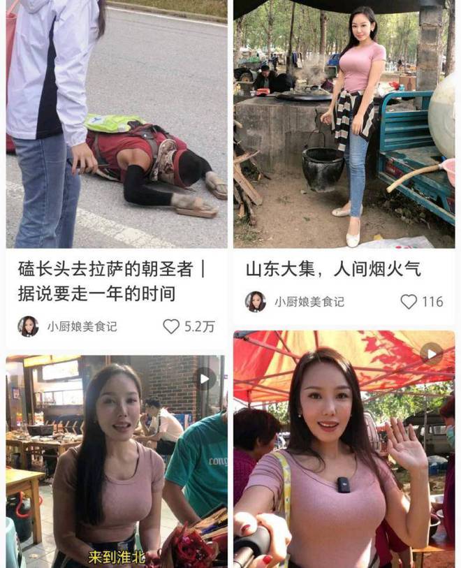 在网红界，椰树直播间可太保守了