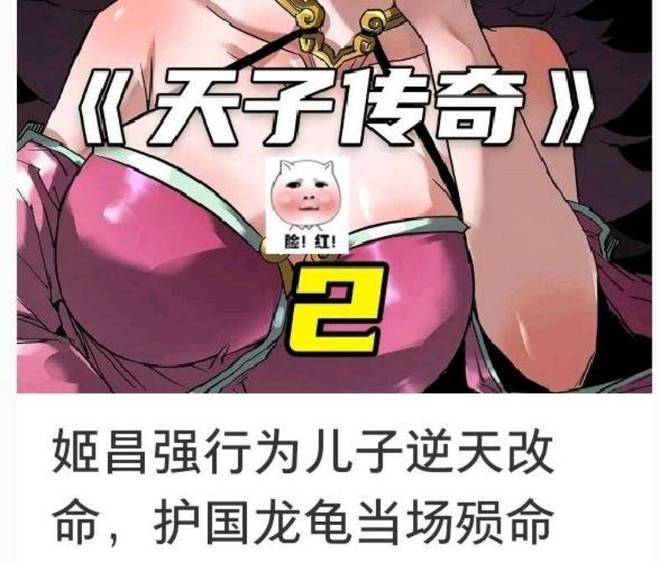 在网红界，椰树直播间可太保守了