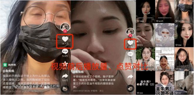 在网红界，椰树直播间可太保守了