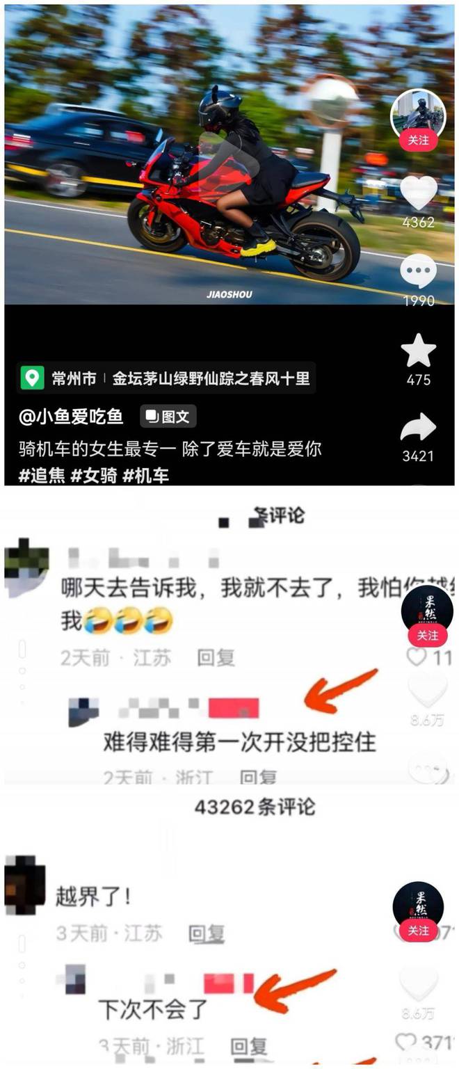 在网红界，椰树直播间可太保守了