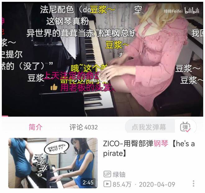 在网红界，椰树直播间可太保守了