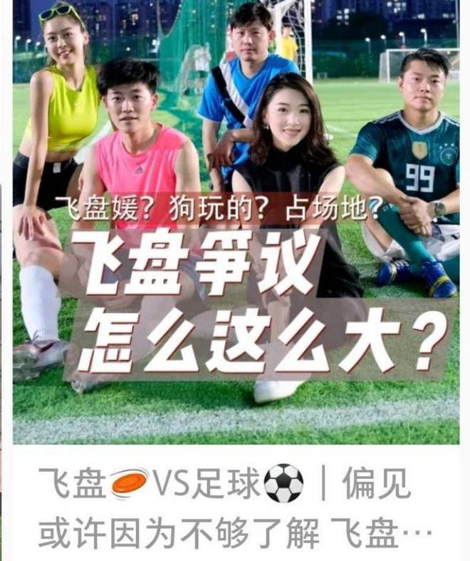 在网红界，椰树直播间可太保守了