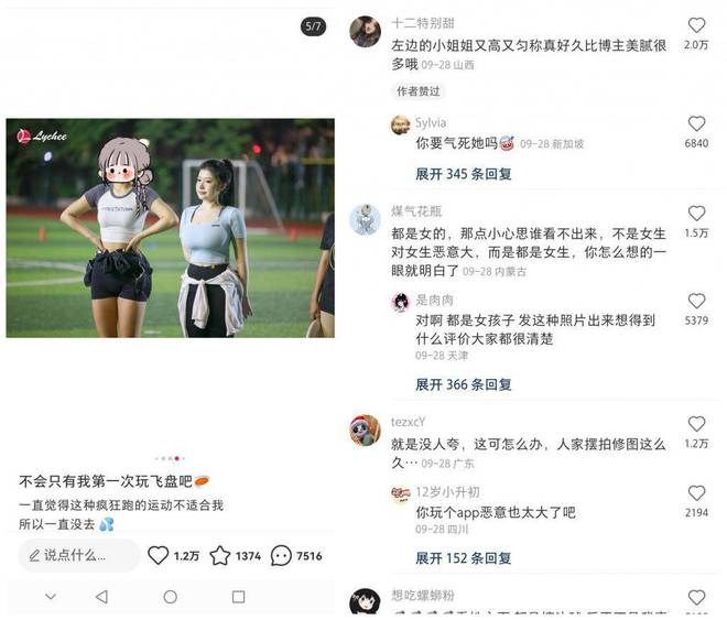 在网红界，椰树直播间可太保守了