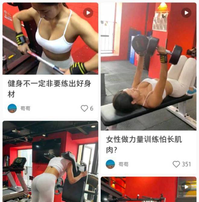 在网红界，椰树直播间可太保守了