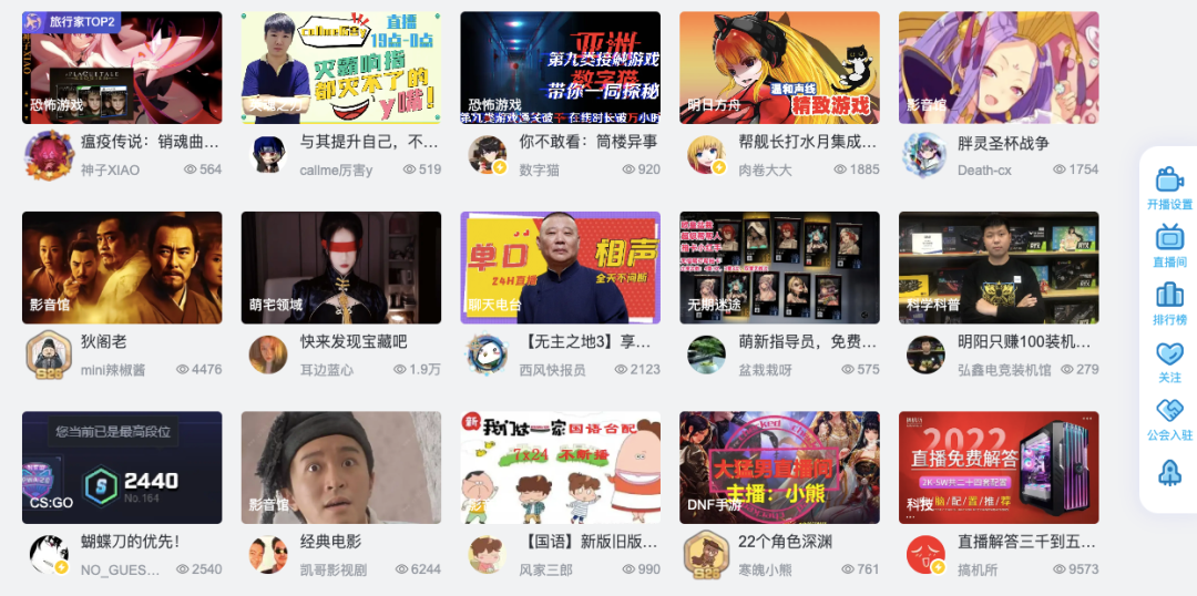 B站“双十一”动起来了