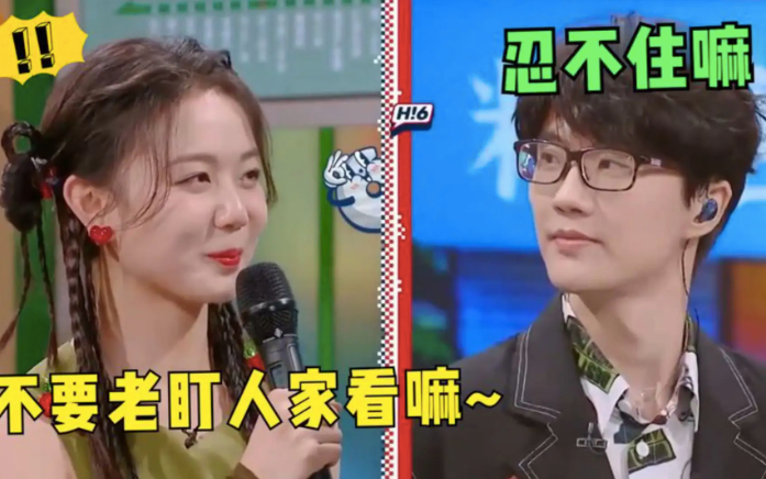 一爱成名，是芒果女主持人们的出圈捷径？