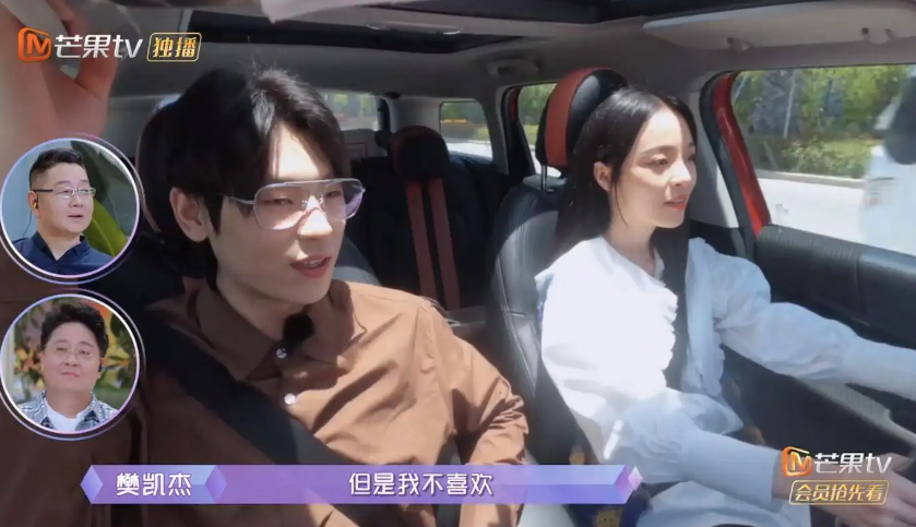 一爱成名，是芒果女主持人们的出圈捷径？