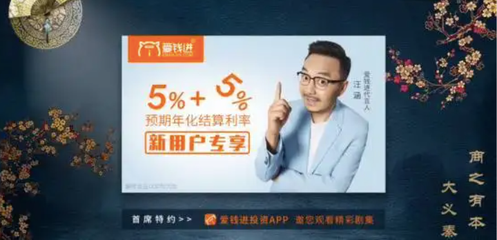 明星代言的“翻车”时代或将终结