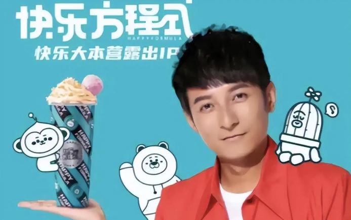 明星代言的“翻车”时代或将终结