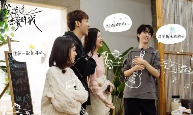 微综艺的下一棒，交到了00后的手上