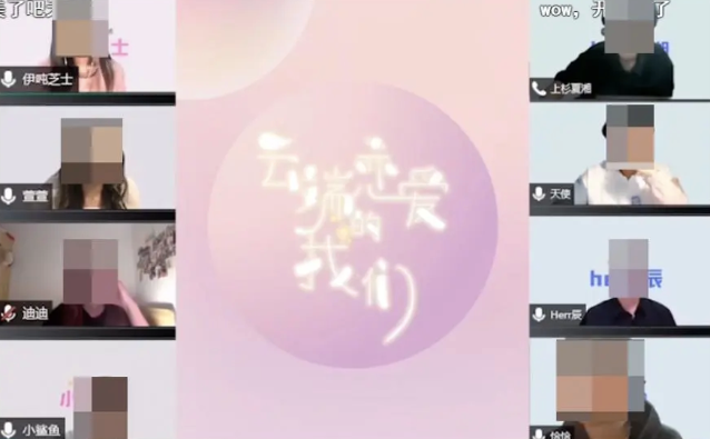 微综艺的下一棒，交到了00后的手上