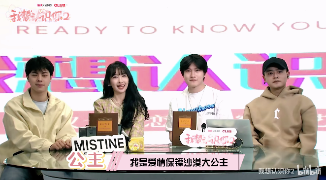 微综艺的下一棒，交到了00后的手上