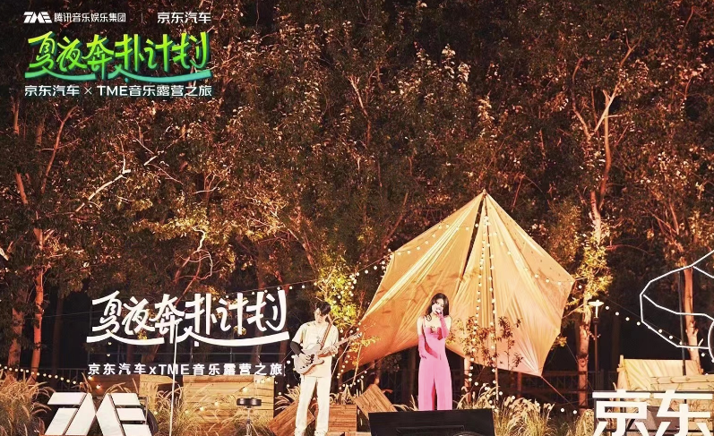 在音乐营销中，品牌、用户、音乐人如何共赢？