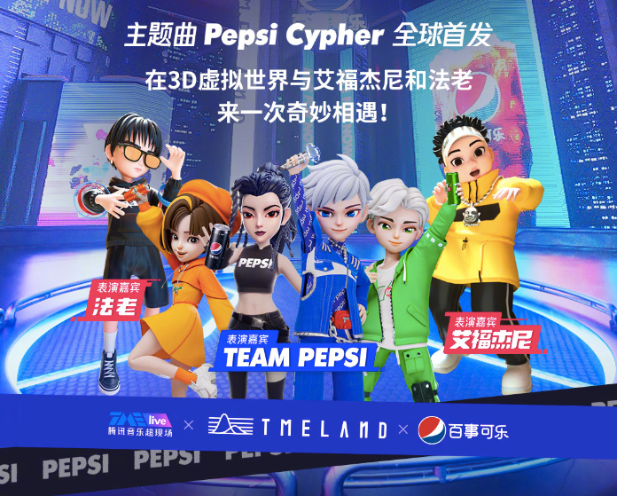 在音乐营销中，品牌、用户、音乐人如何共赢？