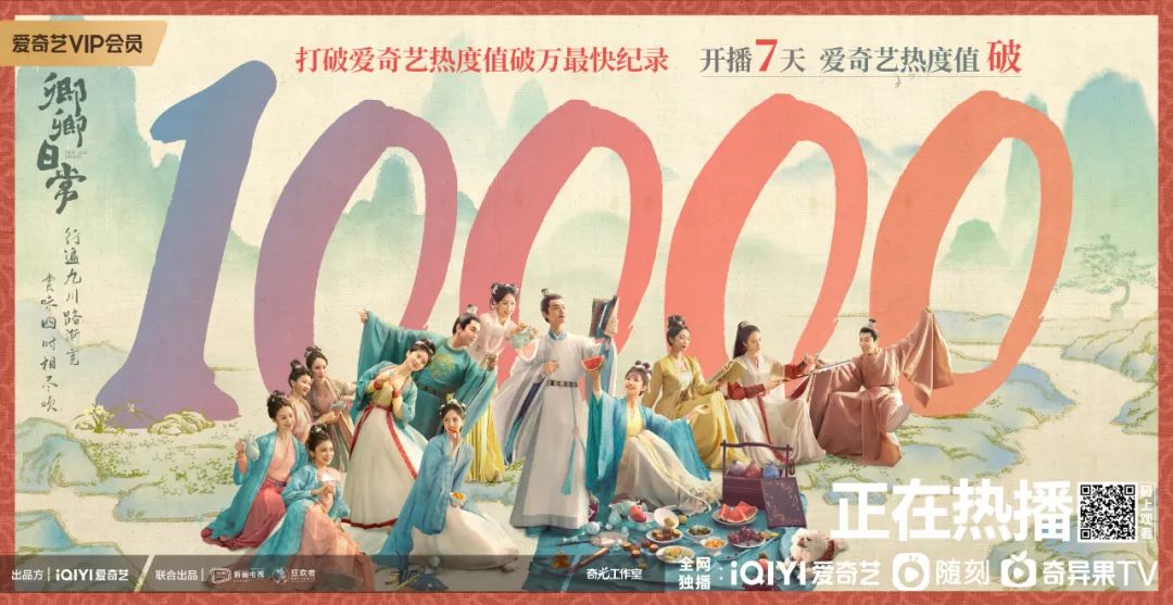 长视频进入“长跑期”后，爱奇艺的定力与耐力