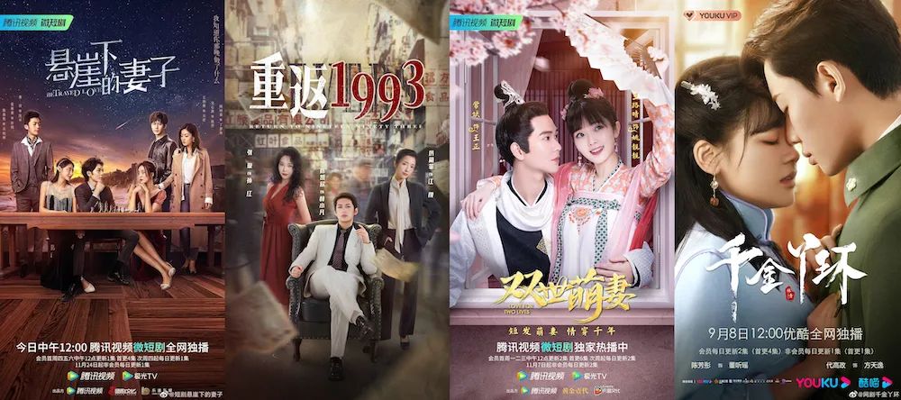 2022微短剧爆发，有问题但更有希望