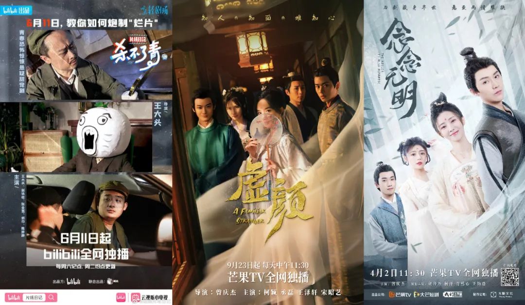 2022微短剧爆发，有问题但更有希望