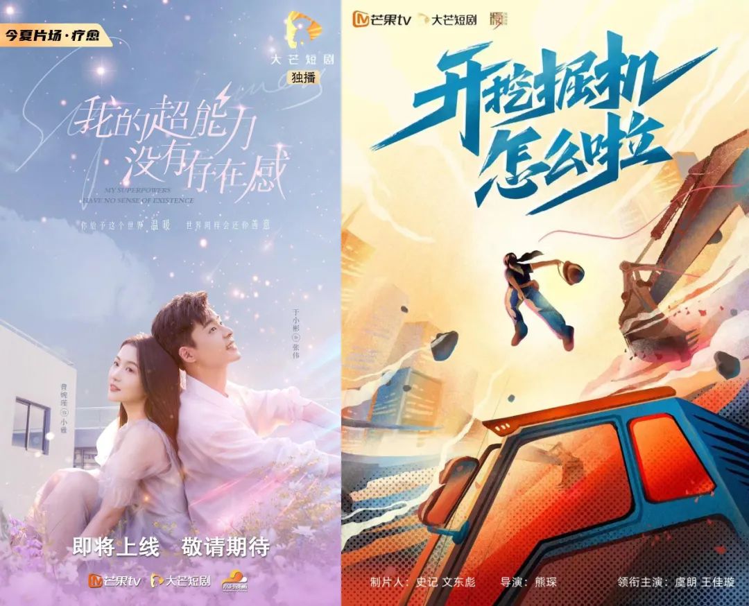 2022微短剧爆发，有问题但更有希望