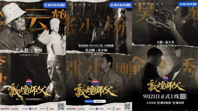 从文化传承到数字创新，品牌如何进入消费者的“心域”？