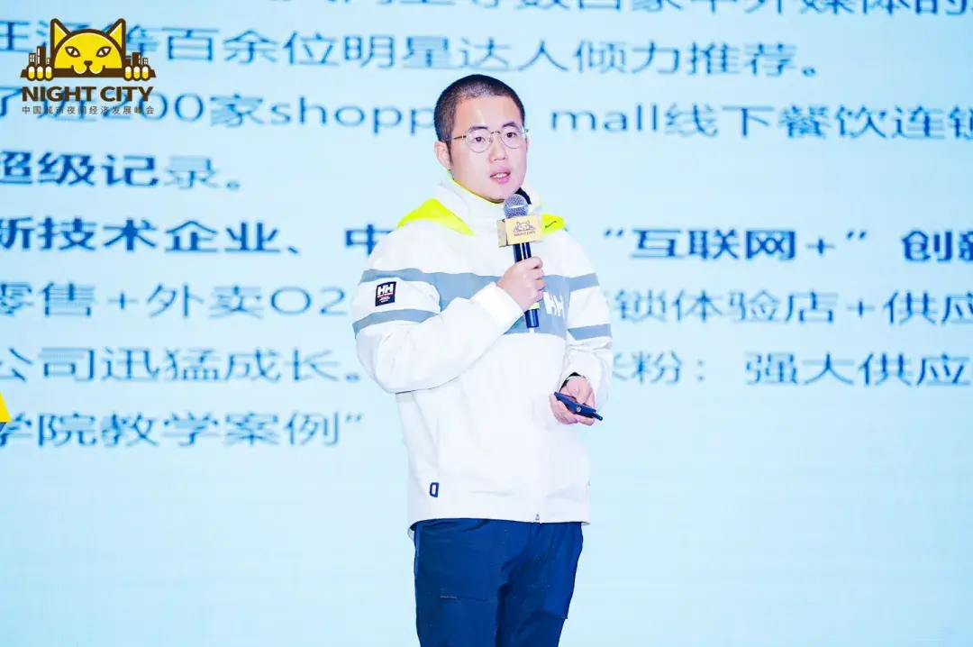 2022CNEF收官！两天三场，30+大咖现场论道消费新趋势