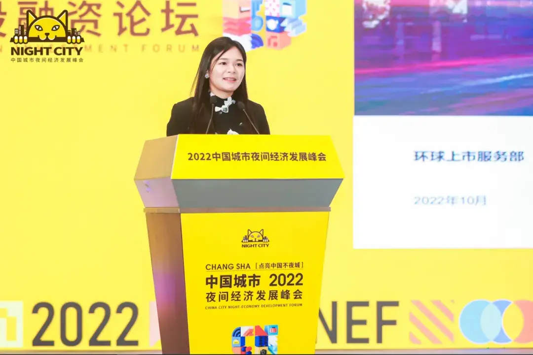 2022CNEF收官！两天三场，30+大咖现场论道消费新趋势