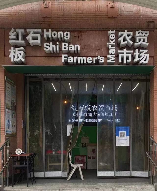 社区咖啡店，咖啡中国化进程的最后一站