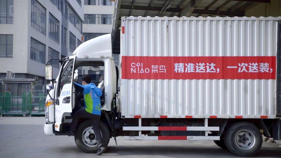 透过菜鸟“新增长”，我看到了实体产业的“确定性”