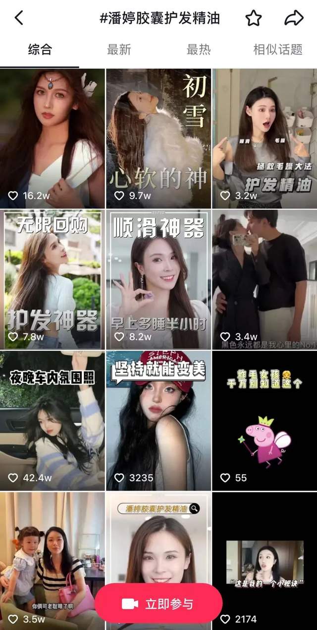 宝洁首个抖音双11，GMV重要但不是首要