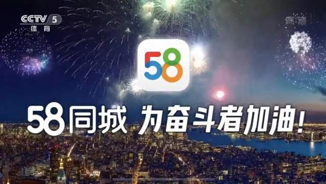 在世界杯广告大战里，看见奋斗与信心