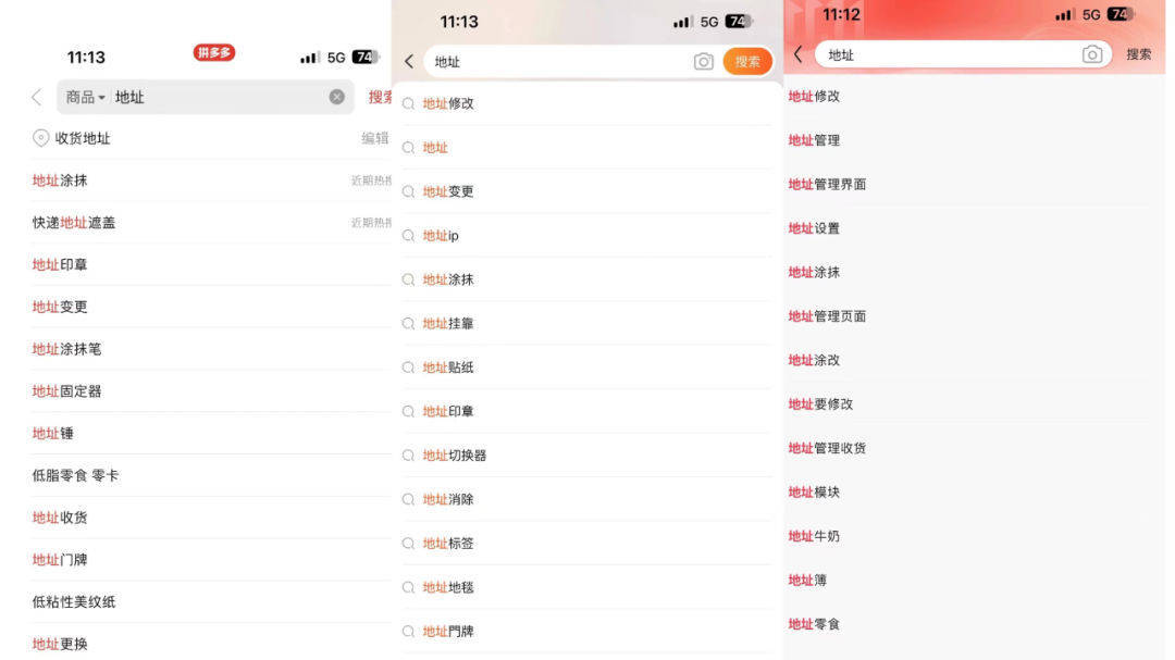 倪叔做客潘乱直播间| 双十一前夜畅聊：淘系和抖音电商的下一步