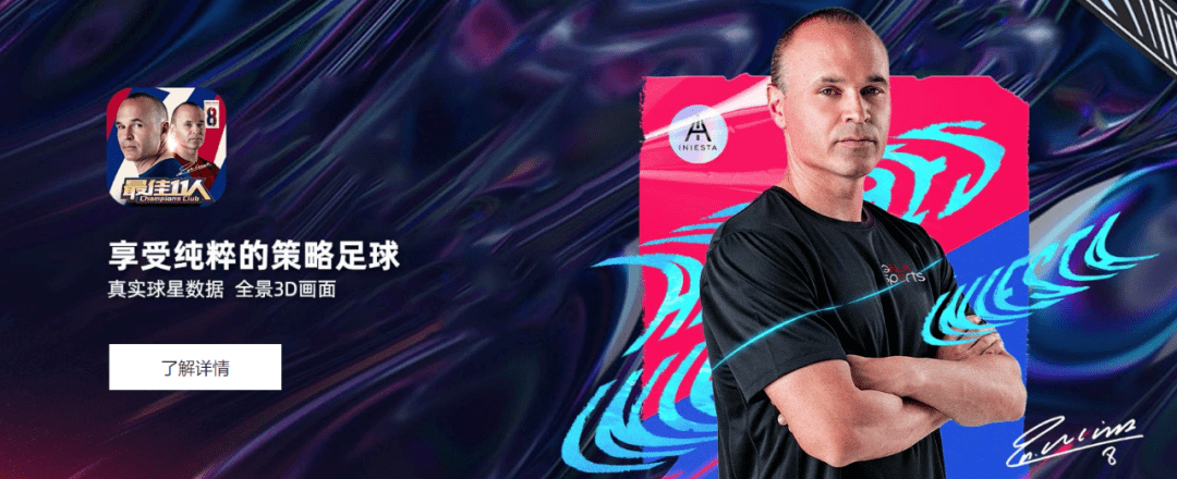 解码望尘科技：体育游戏第一股的长坡厚雪