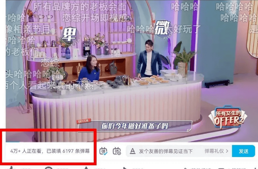 直播电商的内容是一片海洋，还远未抵达海中央