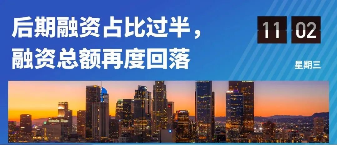 10月教育行业融资报告：6家企业共融资1.1946亿元，无过亿融资事件