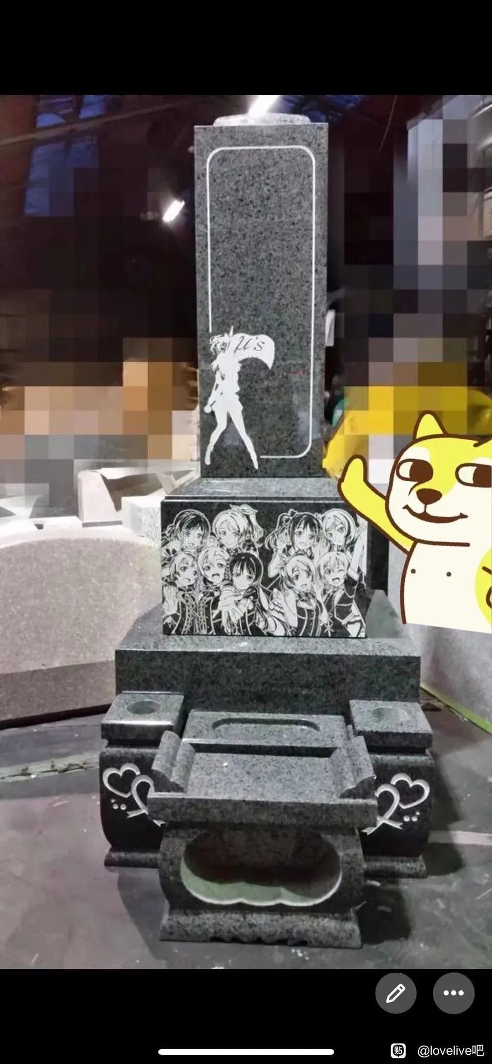 二次元骨灰盒，对死神的折磨