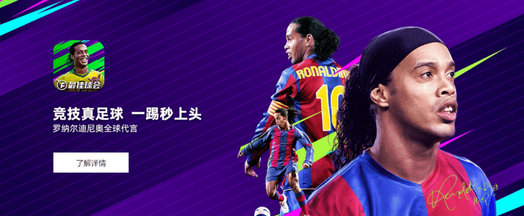 解码望尘科技：体育游戏第一股的长坡厚雪