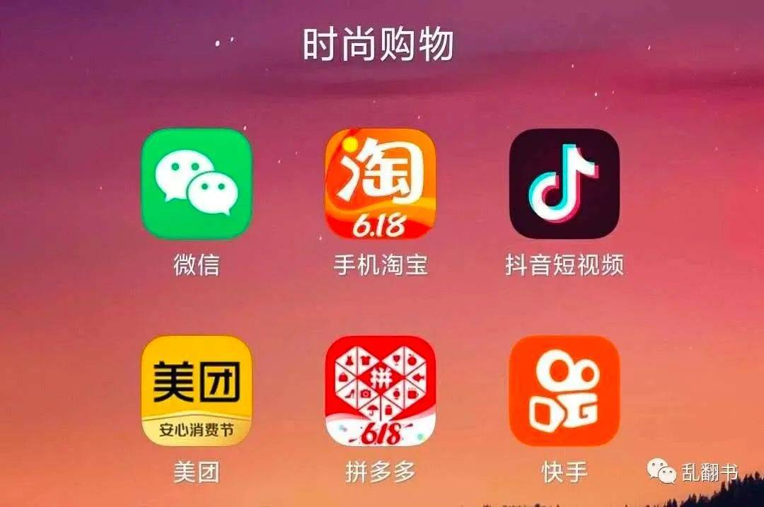 倪叔做客潘乱直播间| 双十一前夜畅聊：淘系和抖音电商的下一步