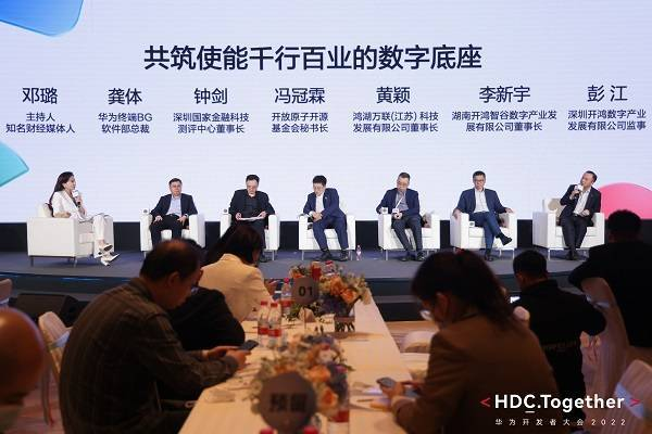 场景、技术与伙伴：鸿蒙完成开源生态“黄金三角”构建