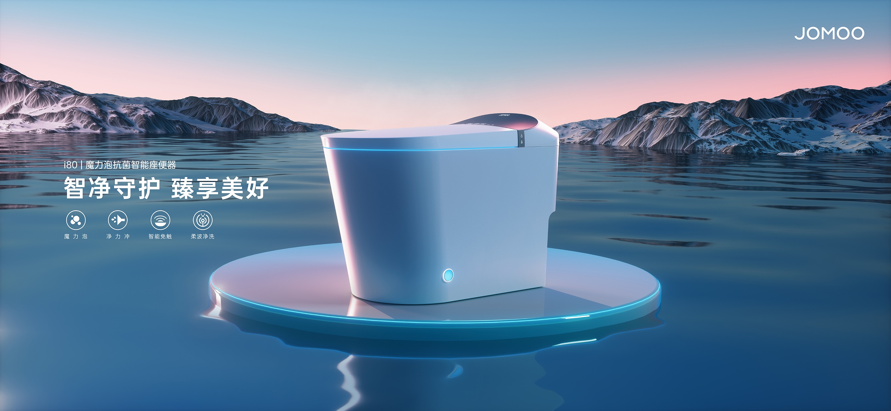 用“数智化”造国货标杆，九牧传递新时代“卫浴价值”