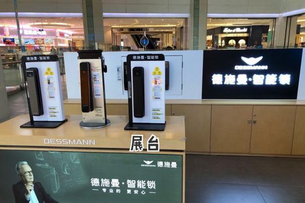 群雄逐鹿下的智能门锁，独角兽德施曼能否保持高端？