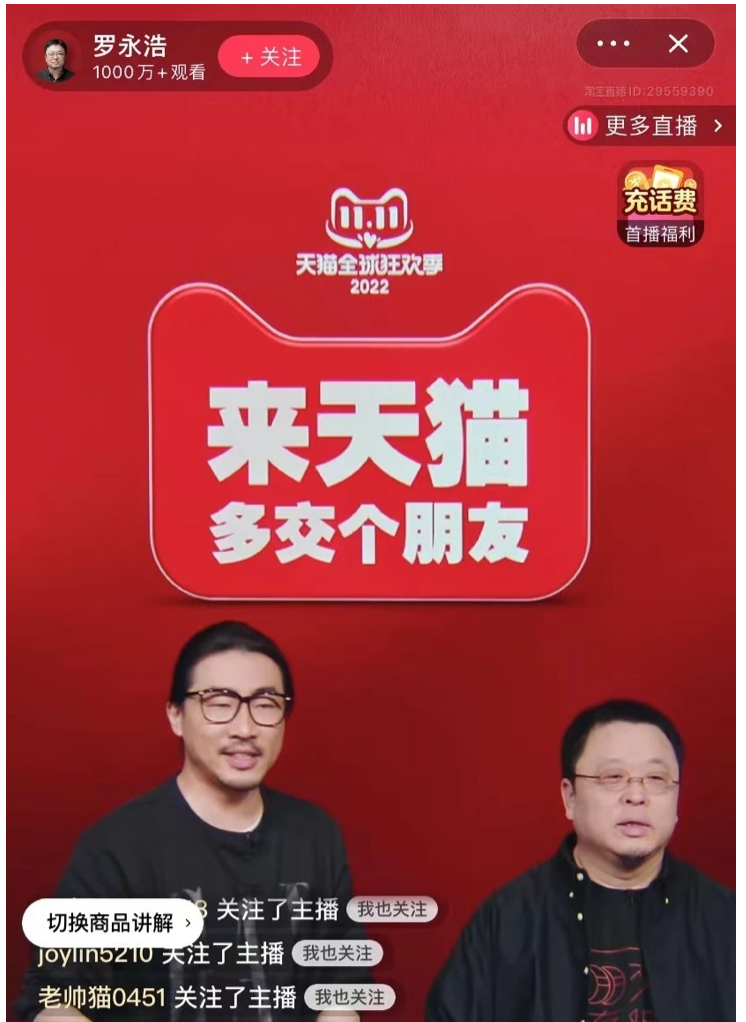 今年双11，至关重要