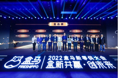 盒马侯毅给中国零售业带来的两大革新：新零供关系和商品力