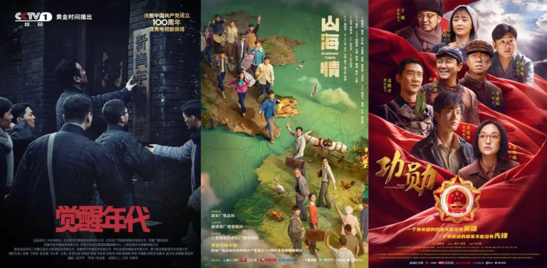 在剧综行业“蝶变”中，微博站稳影响力“高地”