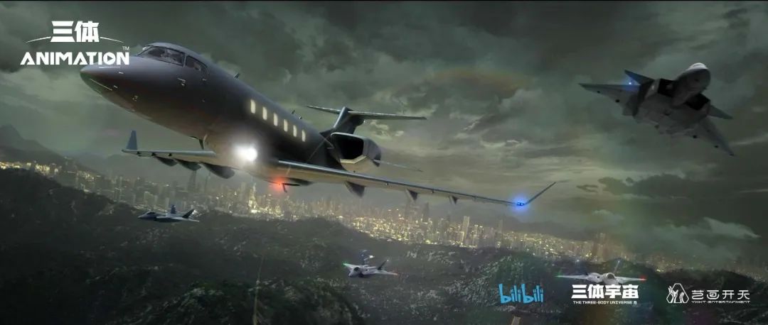 《三体》改编潮中，抢滩登陆者为什么是B站？