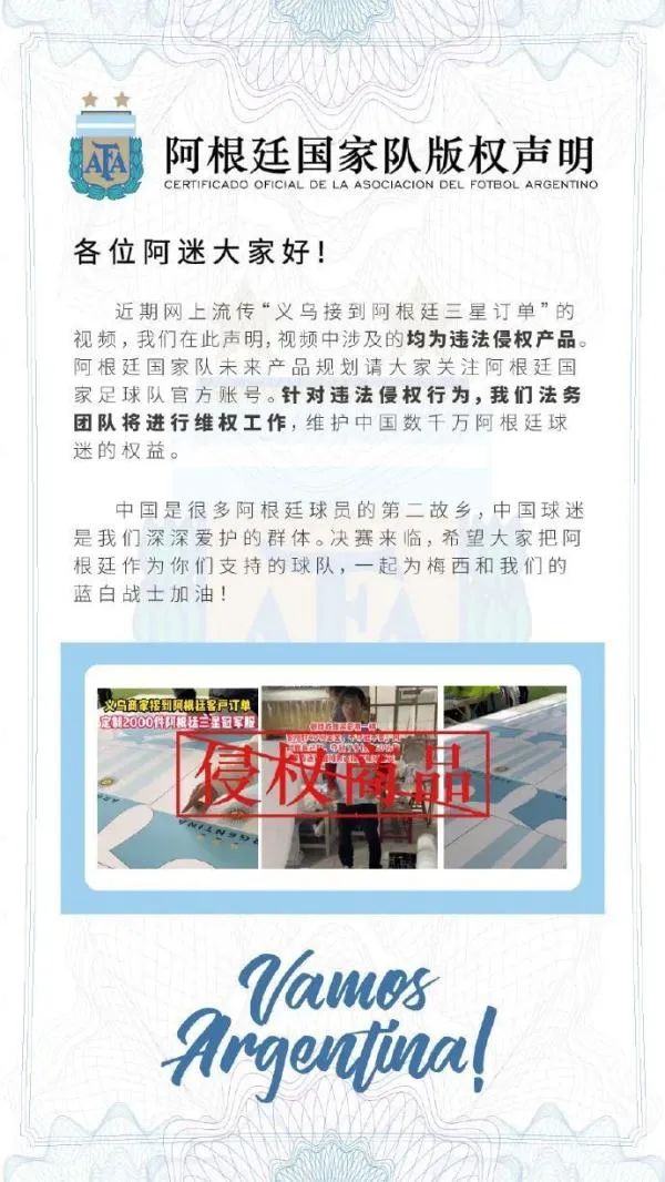 梅西封王阿根廷圆梦，哪个中国品牌赢在世界杯营销？