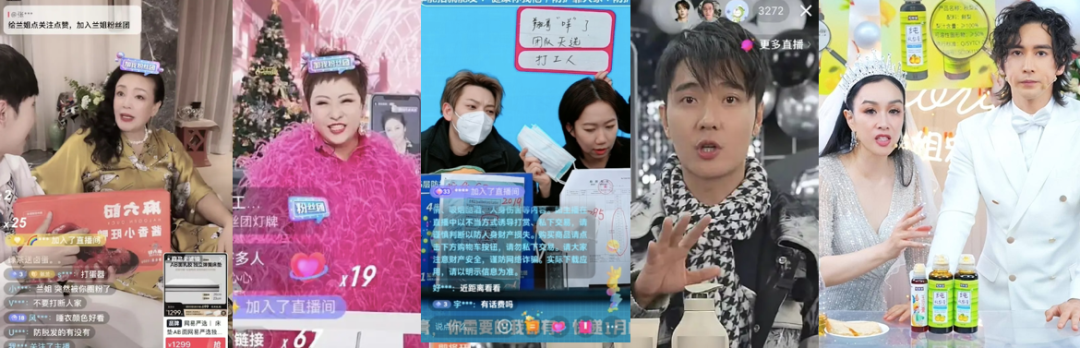 直播带货新景观：一面卷进“大龄贵妇圈”，一面开启“喊麦江湖”