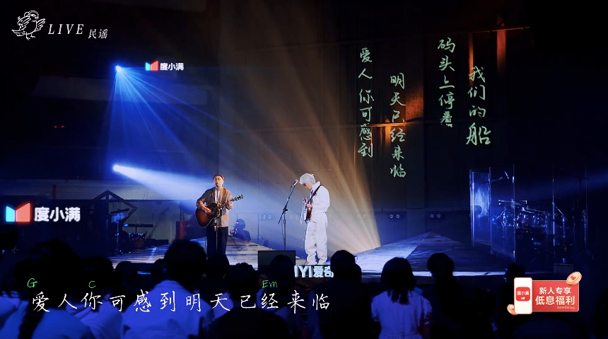 感动、温暖和治愈，在《我们民谣2022》里感受民谣的力量