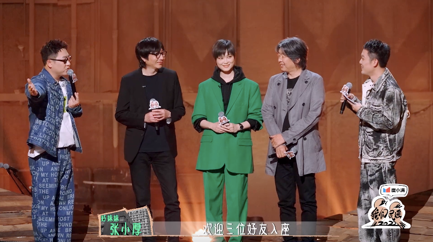 感动、温暖和治愈，在《我们民谣2022》里感受民谣的力量