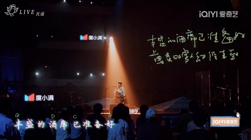 感动、温暖和治愈，在《我们民谣2022》里感受民谣的力量