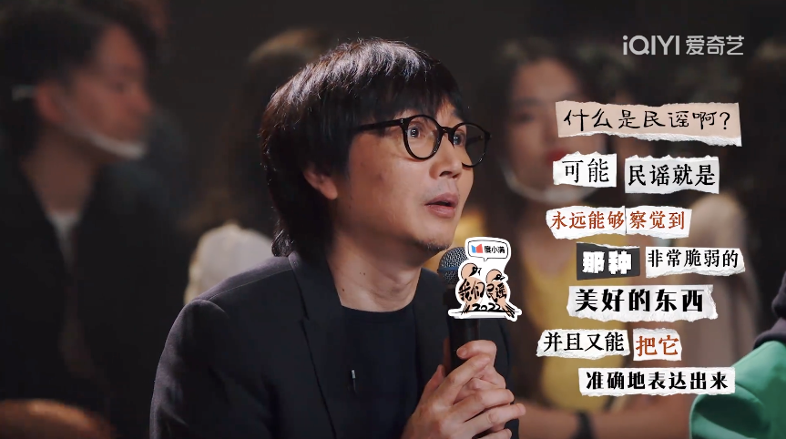 感动、温暖和治愈，在《我们民谣2022》里感受民谣的力量