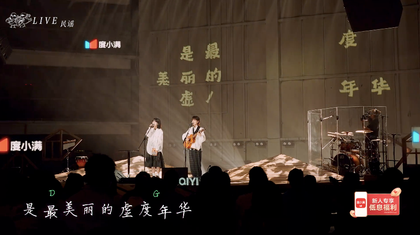 感动、温暖和治愈，在《我们民谣2022》里感受民谣的力量